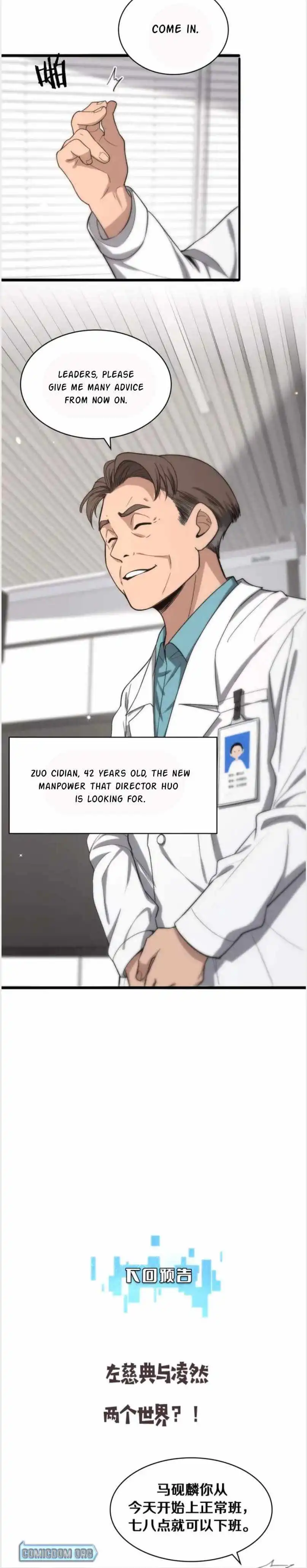 Great Doctor Ling Ran Chapter 118 15